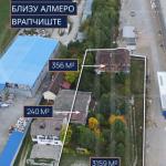 Tokë  dhe 2 objekte në shitje në  Vrapçisht, 3159m2