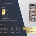 Kompleksi Royal Residence, shitet Banesa BLLOKU 2, TIP C, 107.85m2