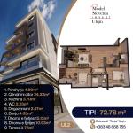 Banesë te "Bulevardi Teuta" Tipi | 72.78m2